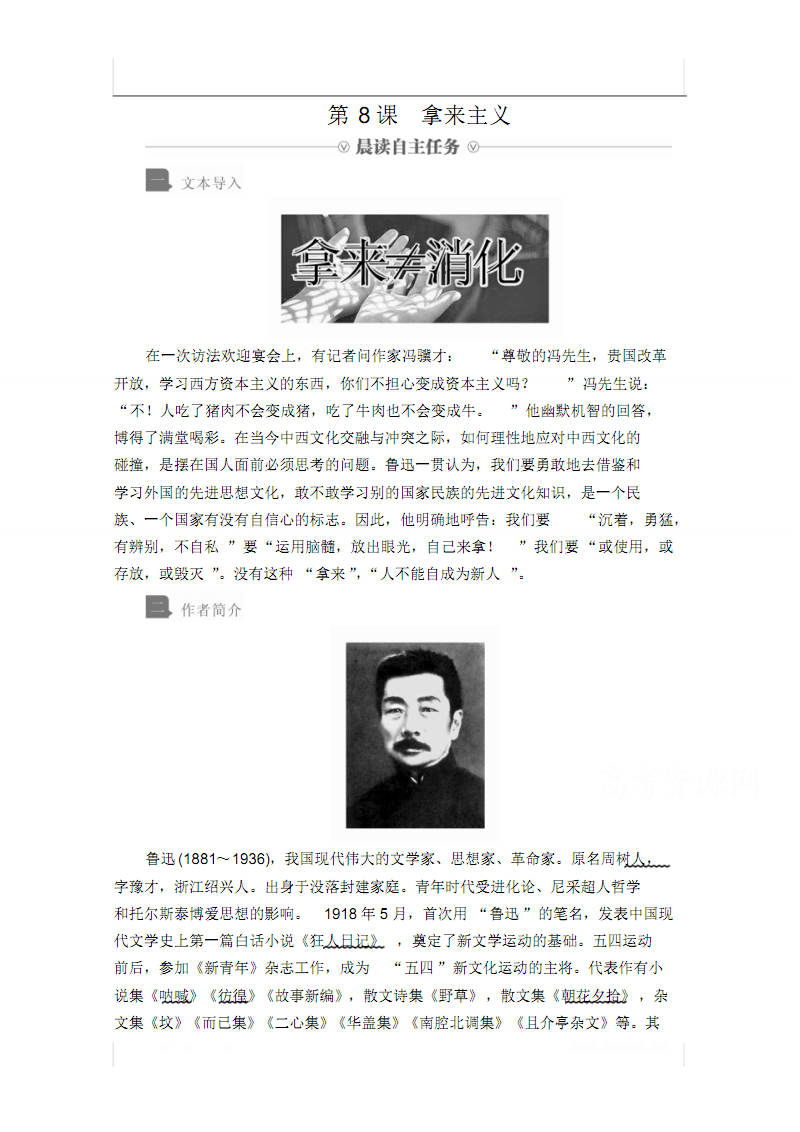 PG电子官方网站